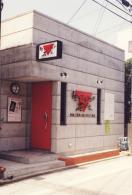 ライブハウス『生きてるうちが花なのよ』外観